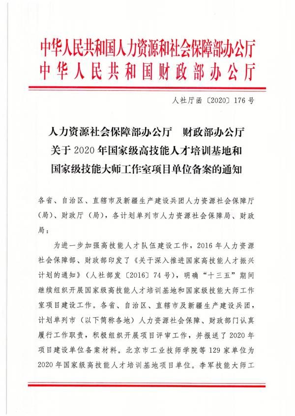 WPS圖片-修改尺寸(1).jpg