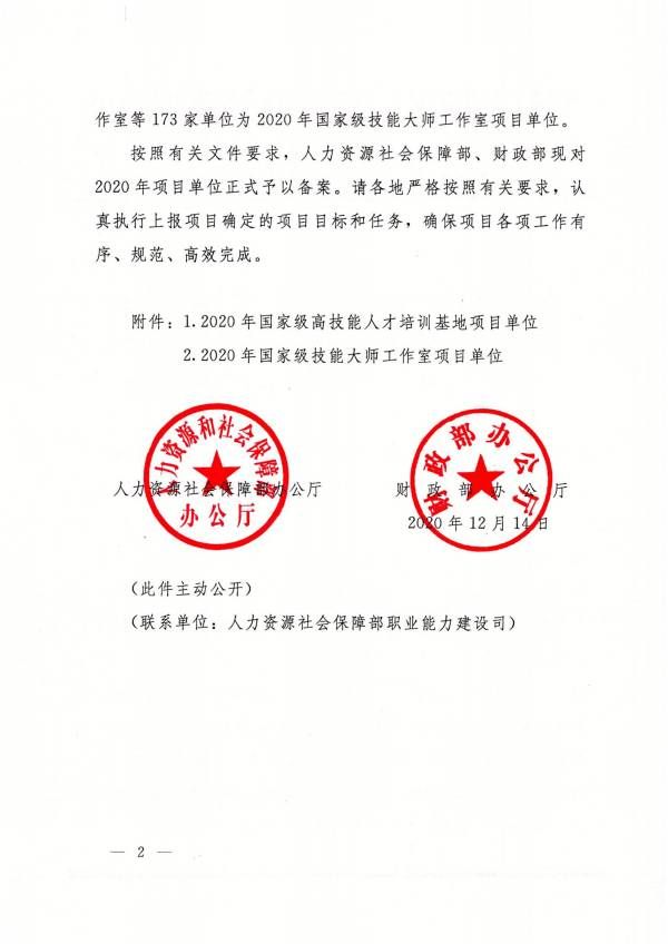 WPS圖片-修改尺寸(2).jpg