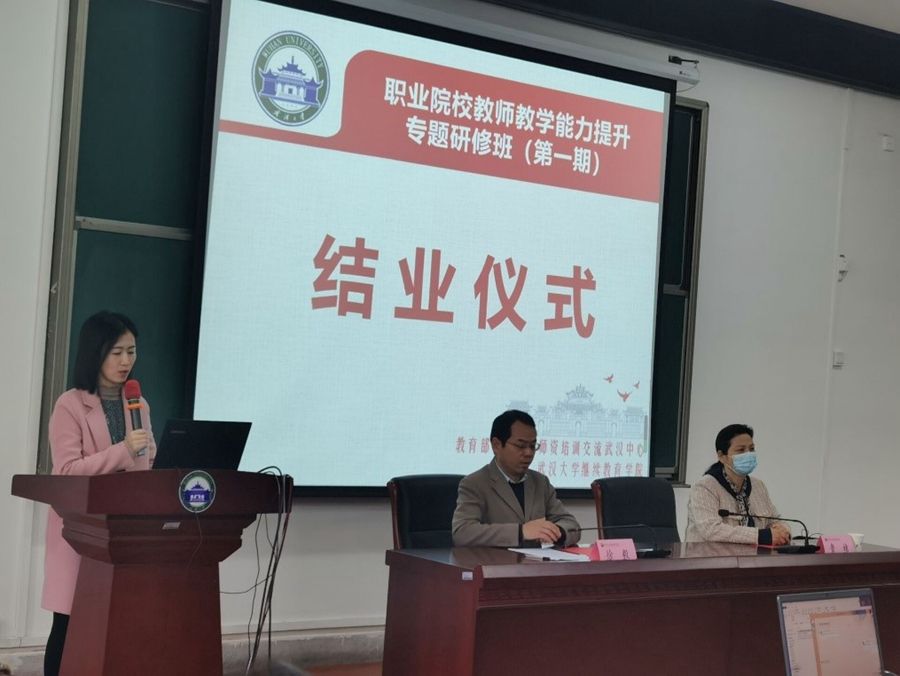 我院教师参加职业院校教师教学能力提升研修班学习照片（1）.jpg