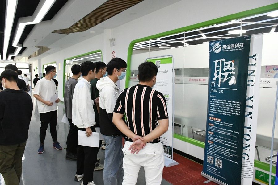 我院圓滿舉行2022“種子計劃”ICT人才雙選會照片（2）.jpg