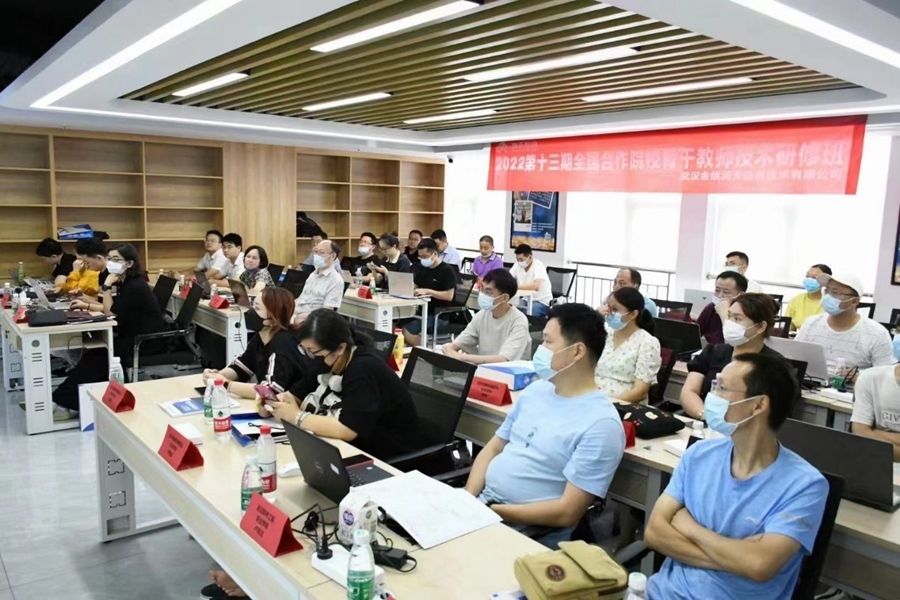 我院教师参加校企合作骨干教师师资培训（1）.jpg