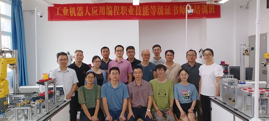 我院教师参加1+X工业机器人职业技能等级证书培训照片（1）.jpg