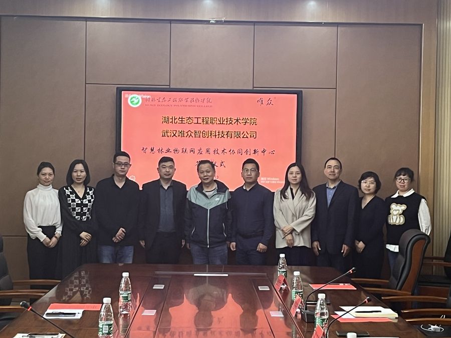 對(duì)標(biāo)雙高 學(xué)校成立首個(gè)協(xié)同技術(shù)創(chuàng)新中心照片（8）.JPG