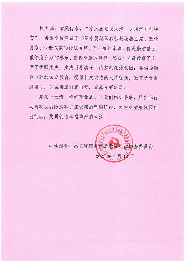 2023-07-14_003 1_副本.jpg