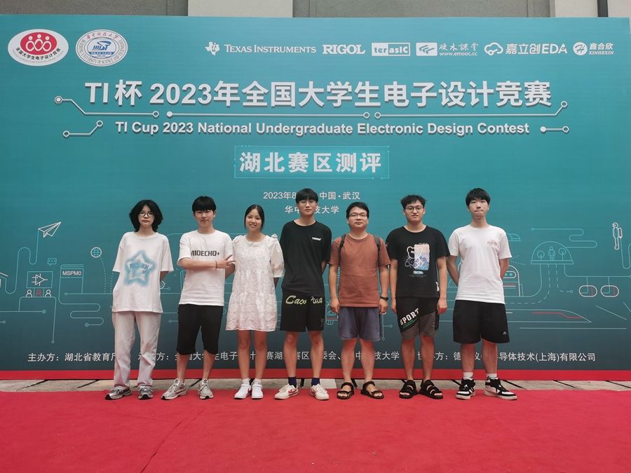 我院学子荣获2023年全国大学生电子设计竞赛（TI）杯湖北赛区一等奖照片原图 - 副本.jpg