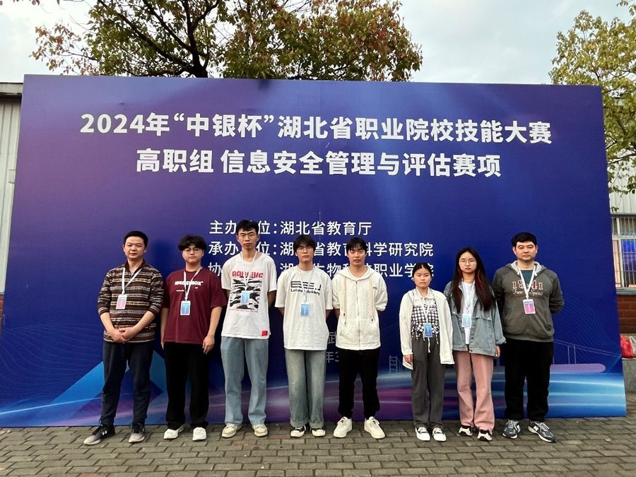 信息機(jī)電學(xué)院師生在2024年省賽高職組信息安全管理與評(píng)估賽項(xiàng)中斬獲佳績照片（1）.jpg