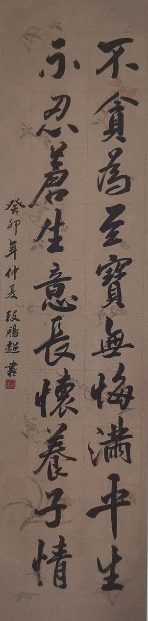 不貪副本3_副本_副本.jpg