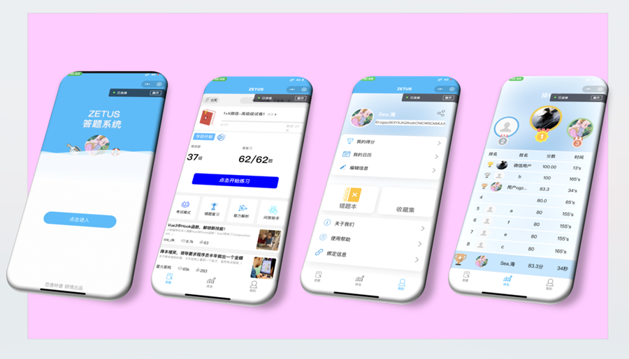 【2024年職業(yè)教育活動周】2024年“華育杯”微信小程序開發(fā)大賽圓滿落幕照片（5）.png