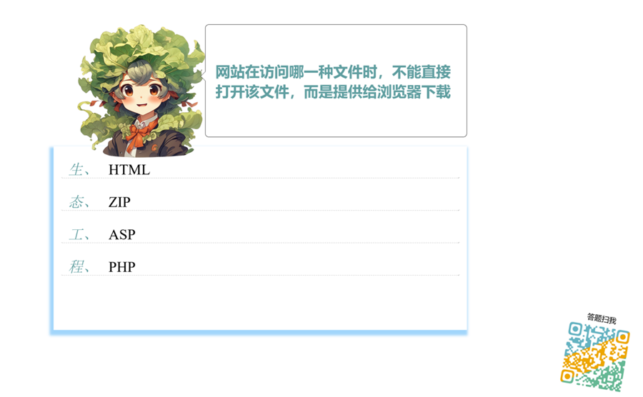 【2024年職業(yè)教育活動周】2024年“華育杯”微信小程序開發(fā)大賽圓滿落幕照片（6）.png