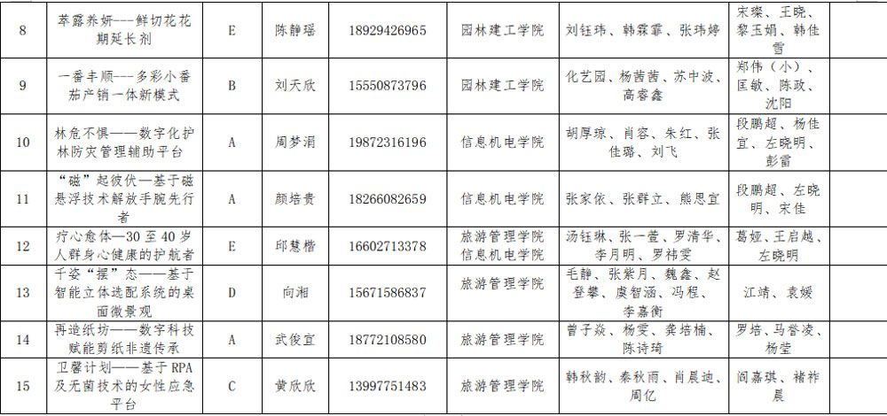 QQ圖片20240524163619.jpg