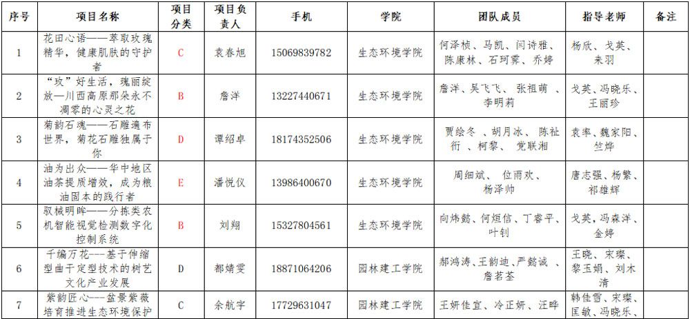 QQ圖片20240524164711.jpg