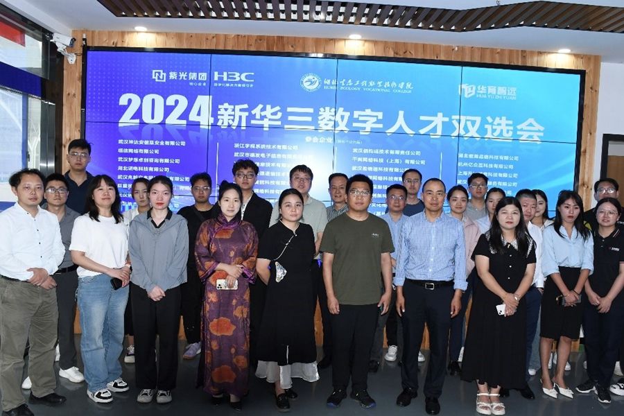 信息機電學(xué)院舉行第二場2024年林業(yè)數(shù)字化人才雙選會照片（3）.jpg