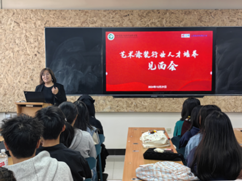 立邦中國產業(yè)人才發(fā)展中心來校交流照片（1）.png
