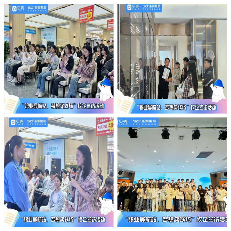 學院開啟“職業(yè)導航站，夢想實踐場”企業(yè)參訪之旅照片（1）.png