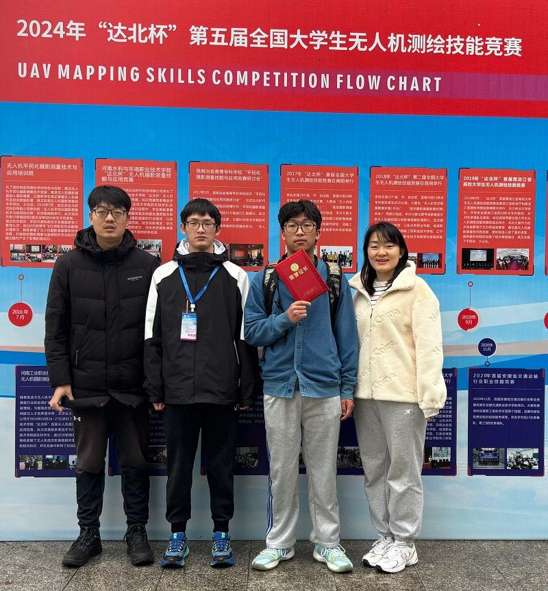 微信圖片_20241126170121.jpg
