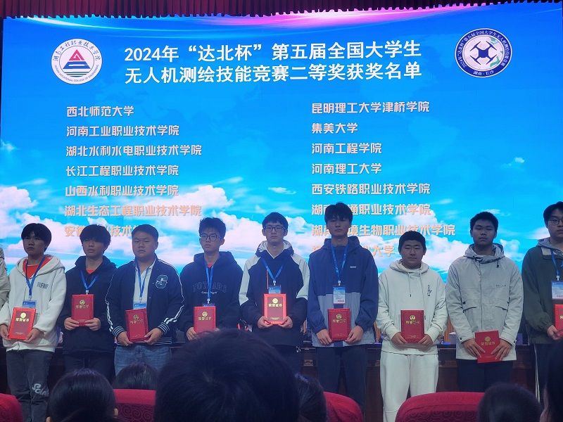 微信圖片_20241126170105.jpg