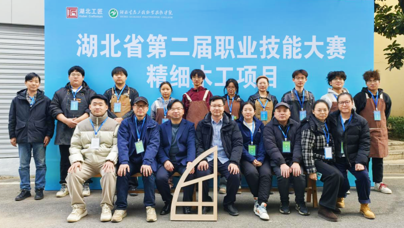 湖北省第二屆職業(yè)技能大賽學(xué)校承辦賽項(xiàng)圓滿(mǎn)收官照片（4）.png