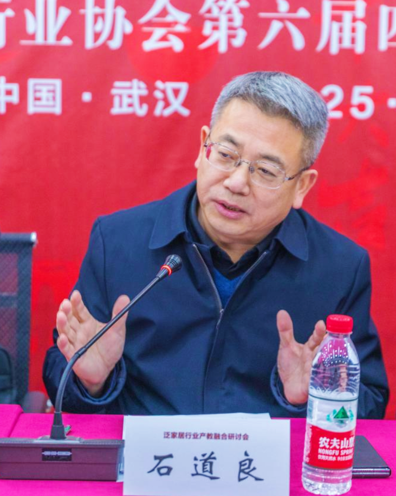 學(xué)校舉辦泛家居行業(yè)產(chǎn)教融合研討系列活動(dòng)照片（2）.png