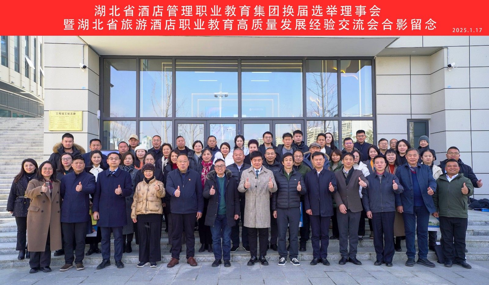 微信圖片_20250122112249(1).jpg