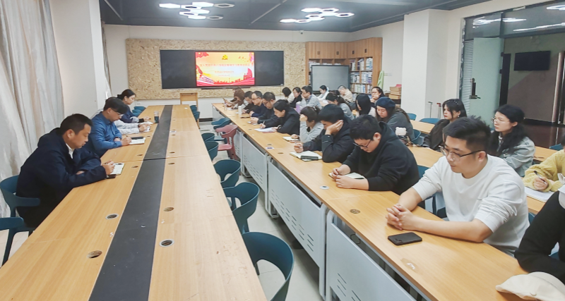 藝術(shù)設(shè)計學院黨總支召開深入貫徹中央八項規(guī)定精神學習教育動員部署會照片（1）.png