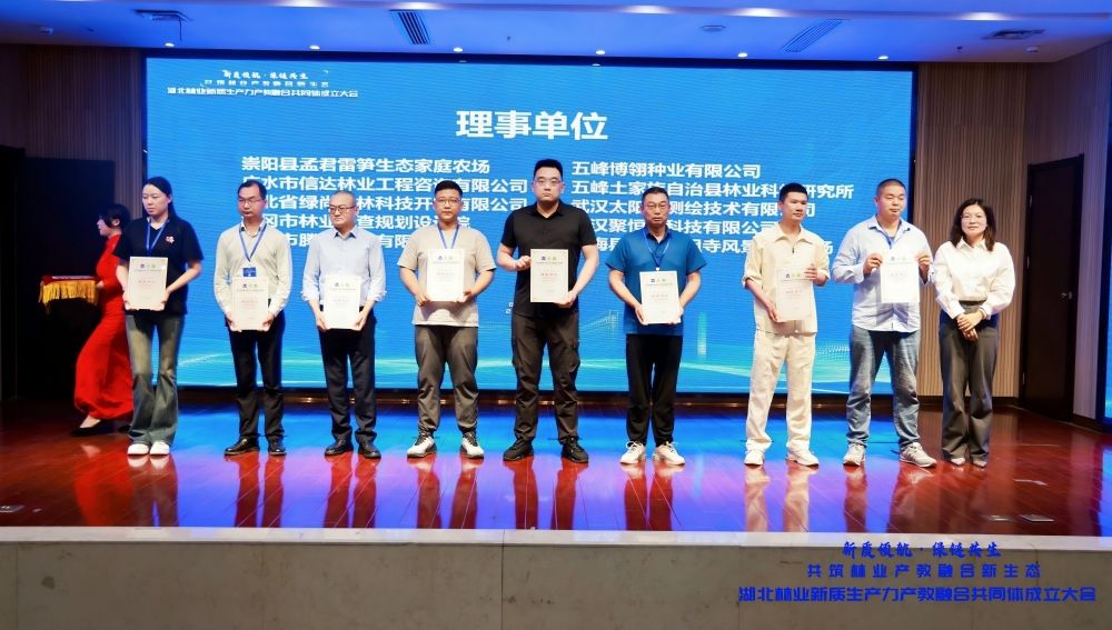 理事單位.jpg