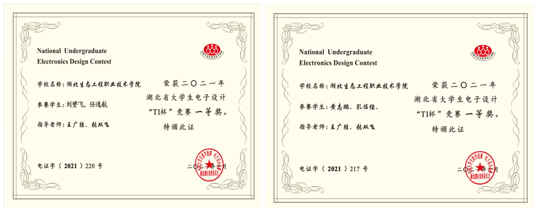 光影魔術手拼圖4.jpg