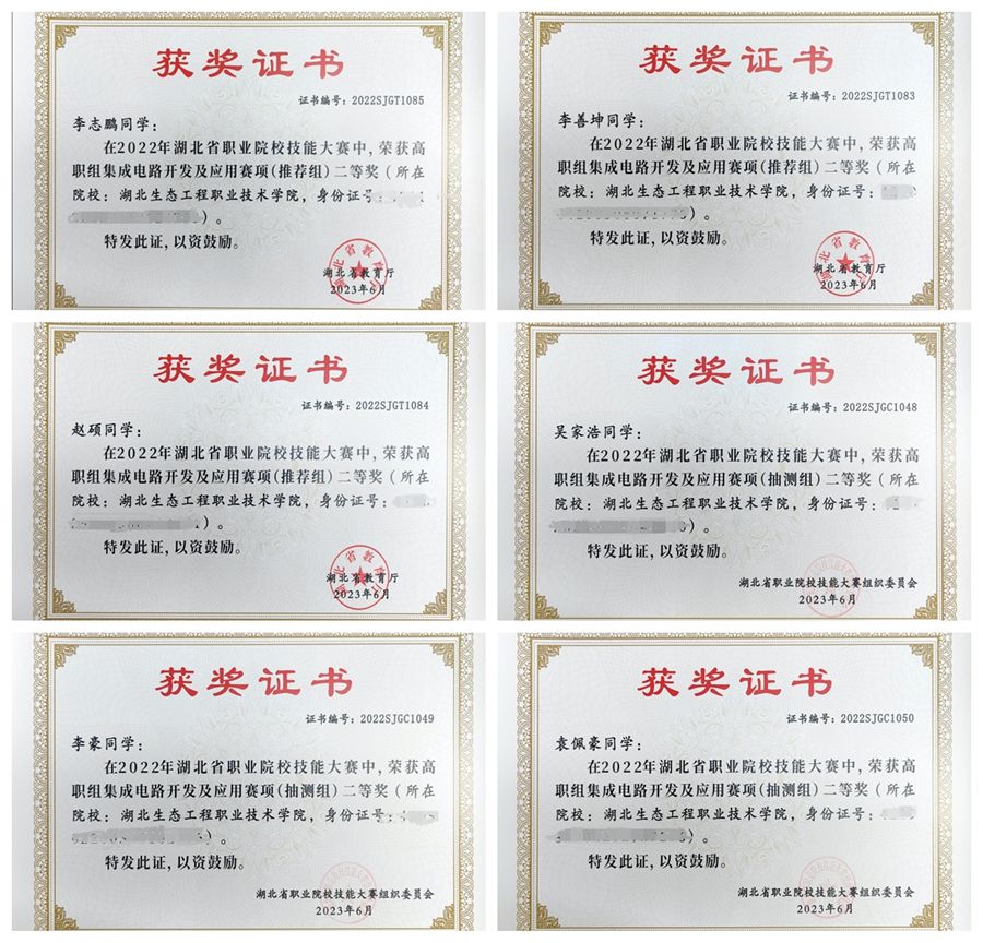 光影魔術手拼圖1_副本.jpg