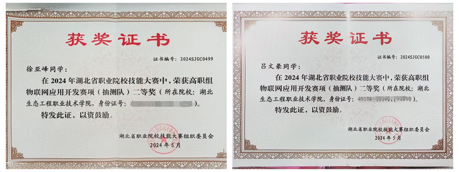 圖片45_副本_副本.png