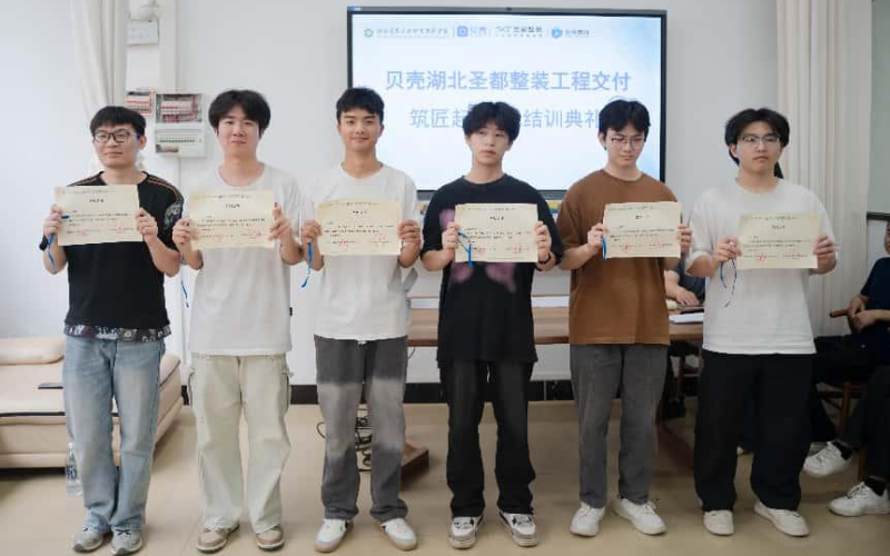 學院與貝殼集團聯(lián)合開展學生專業(yè)技能考核照片（2）.png