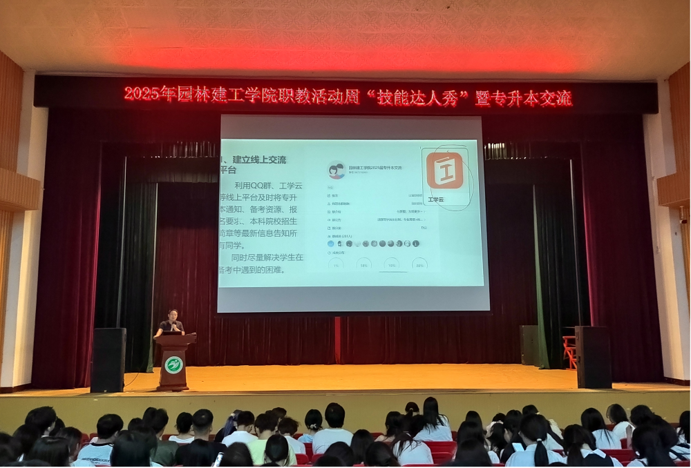 修圖3.png