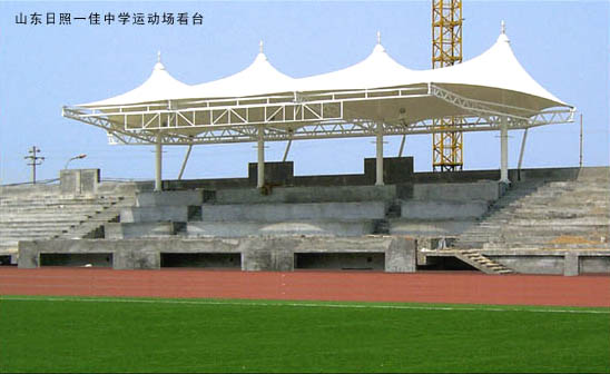 山東日照一佳中學(xué)